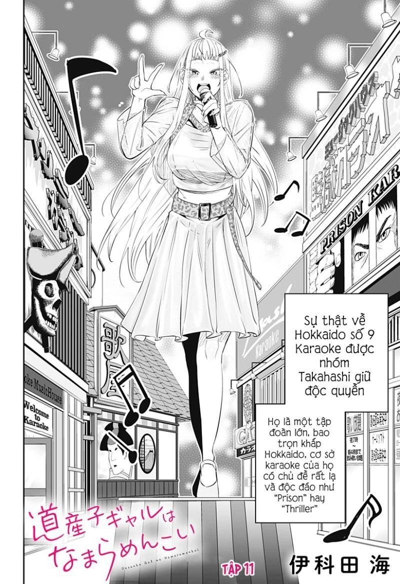 Dosanko Gyaru Is Mega Cute Chapter 11 - 4