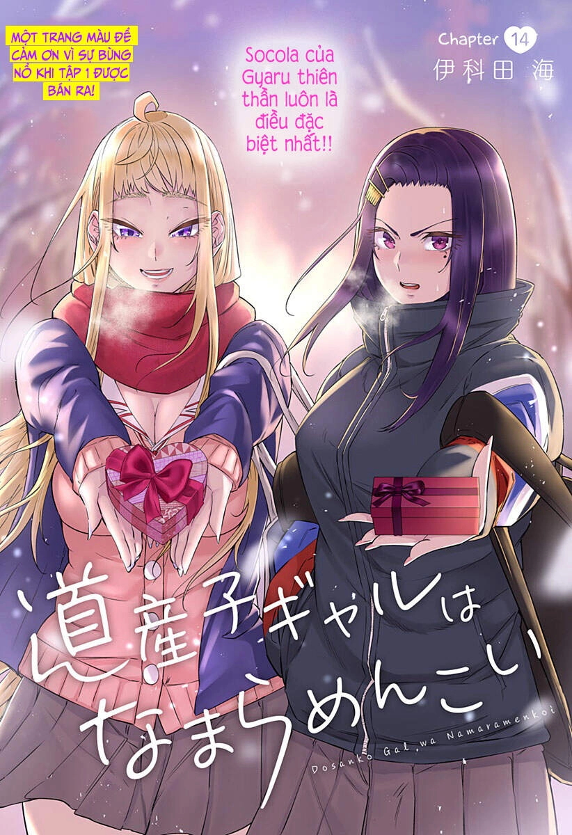 Dosanko Gyaru Is Mega Cute Chapter 14 - 2