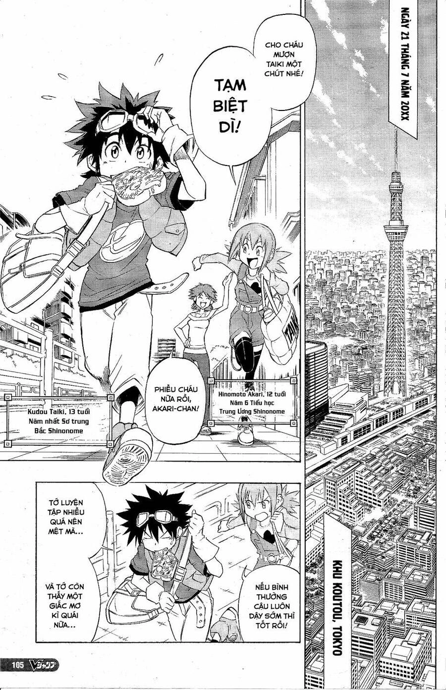 Digimon Xros Wars Chapter 1 - 8