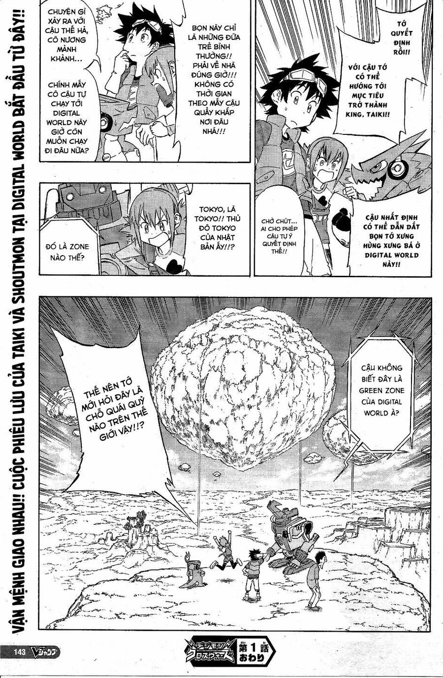 Digimon Xros Wars Chapter 1 - 40