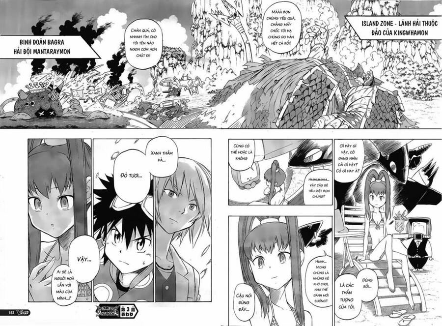 Digimon Xros Wars Chapter 3 - 33