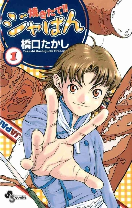 Vua Bánh Mì Chapter 1 - 44