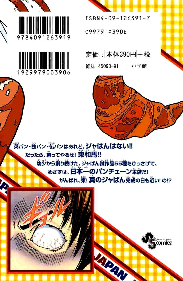 Vua Bánh Mì Chapter 6 - 42