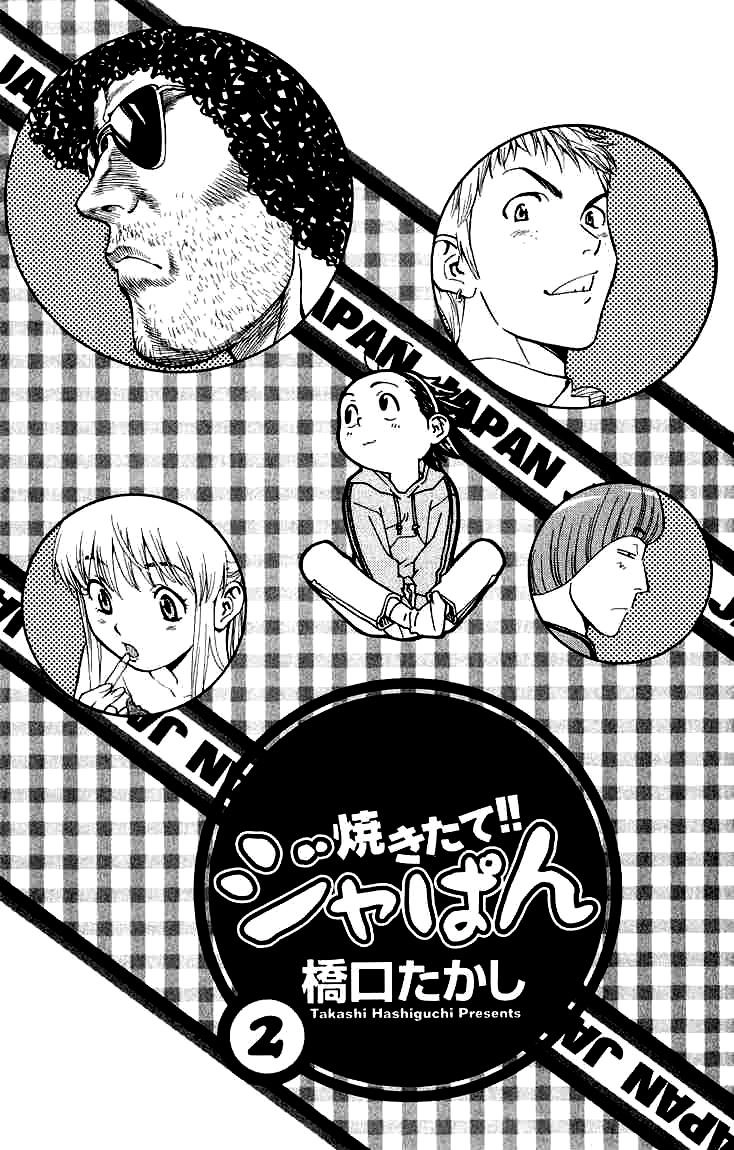 Vua Bánh Mì Chapter 7 - 1