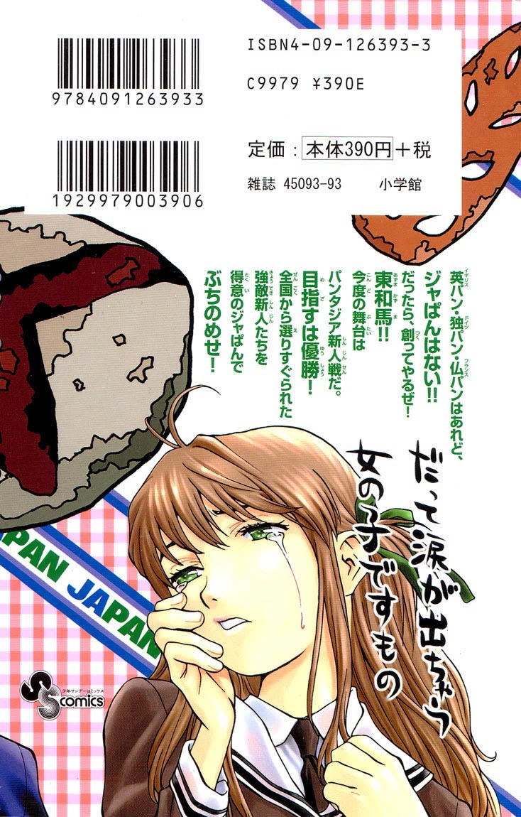 Vua Bánh Mì Chapter 25 - 19