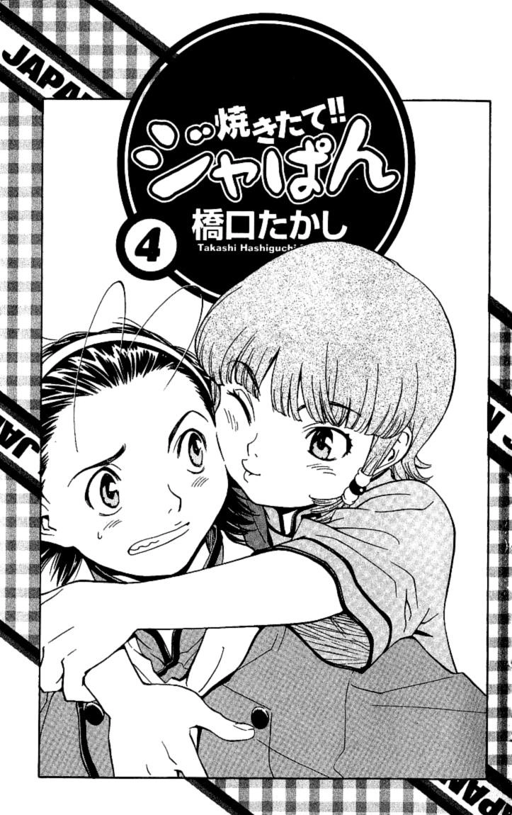 Vua Bánh Mì Chapter 26 - 2