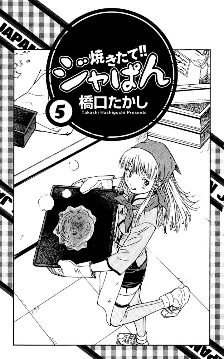 Vua Bánh Mì Chapter 33 - 2