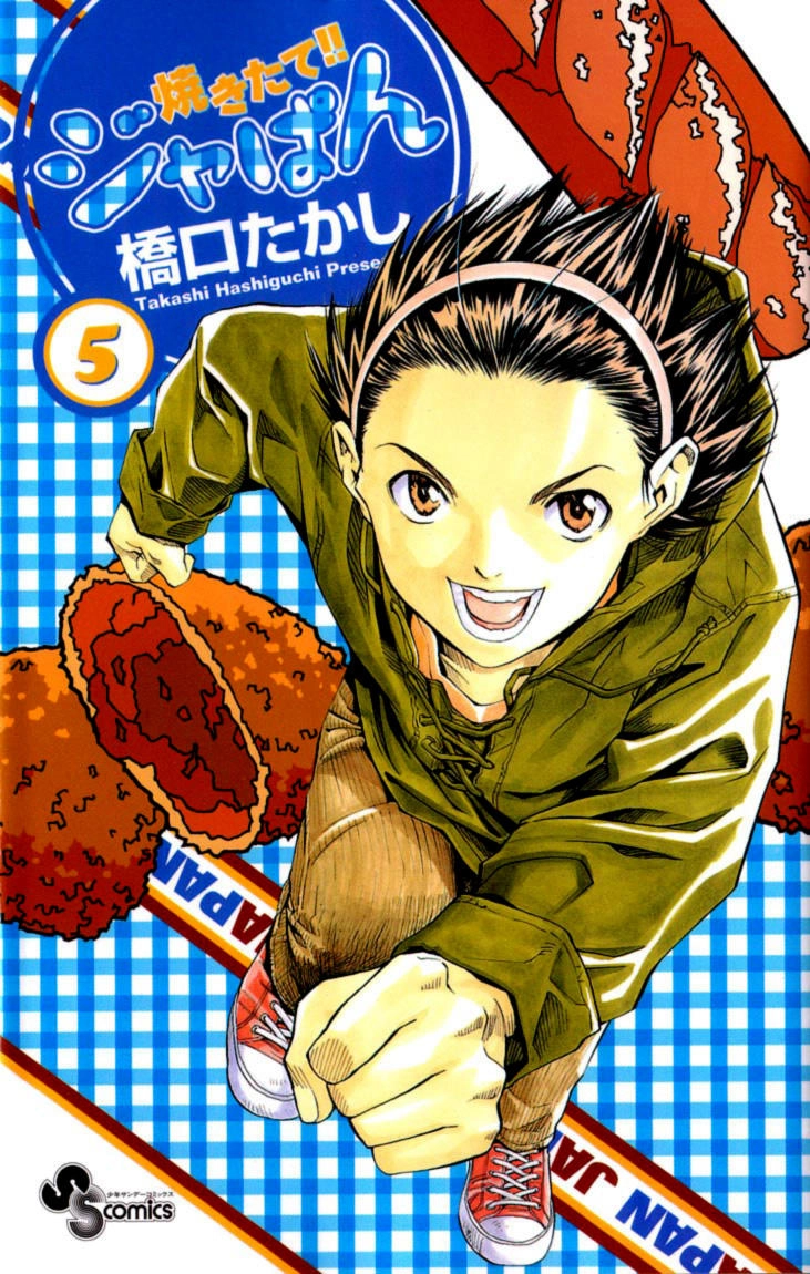 Vua Bánh Mì Chapter 33 - 22