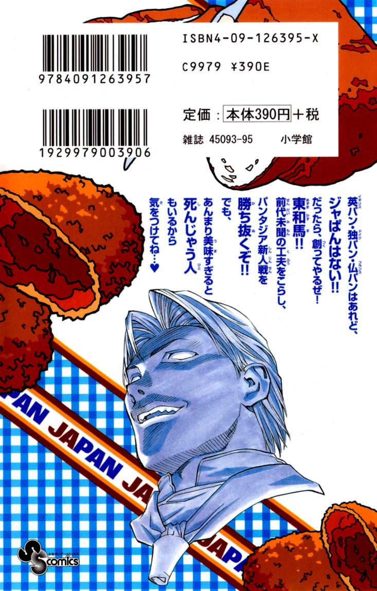 Vua Bánh Mì Chapter 41 - 38