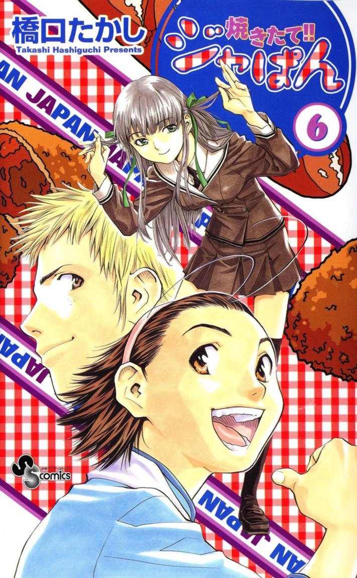 Vua Bánh Mì Chapter 42 - 1