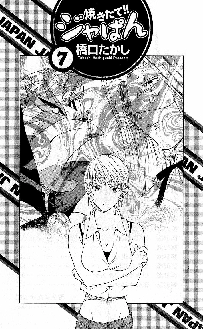 Vua Bánh Mì Chapter 51 - 2