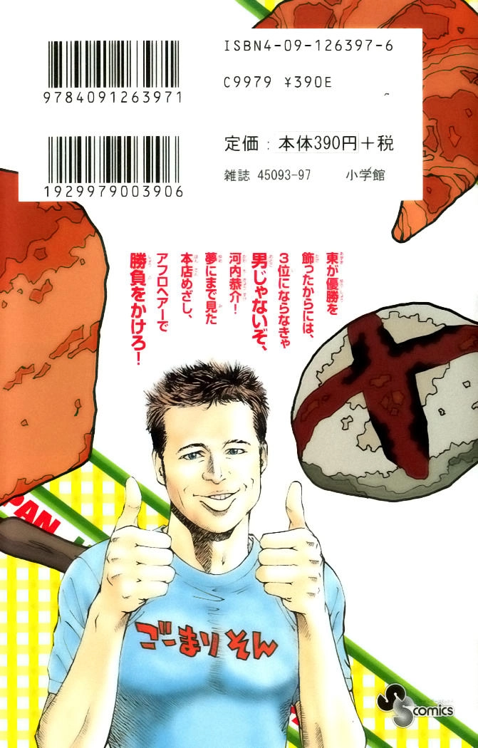 Vua Bánh Mì Chapter 59 - 23