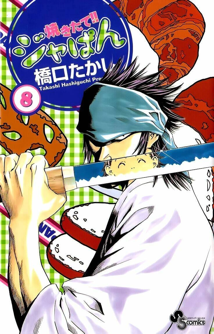 Vua Bánh Mì Chapter 60 - 1