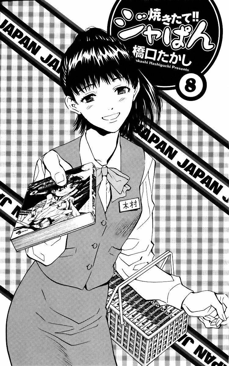 Vua Bánh Mì Chapter 60 - 3