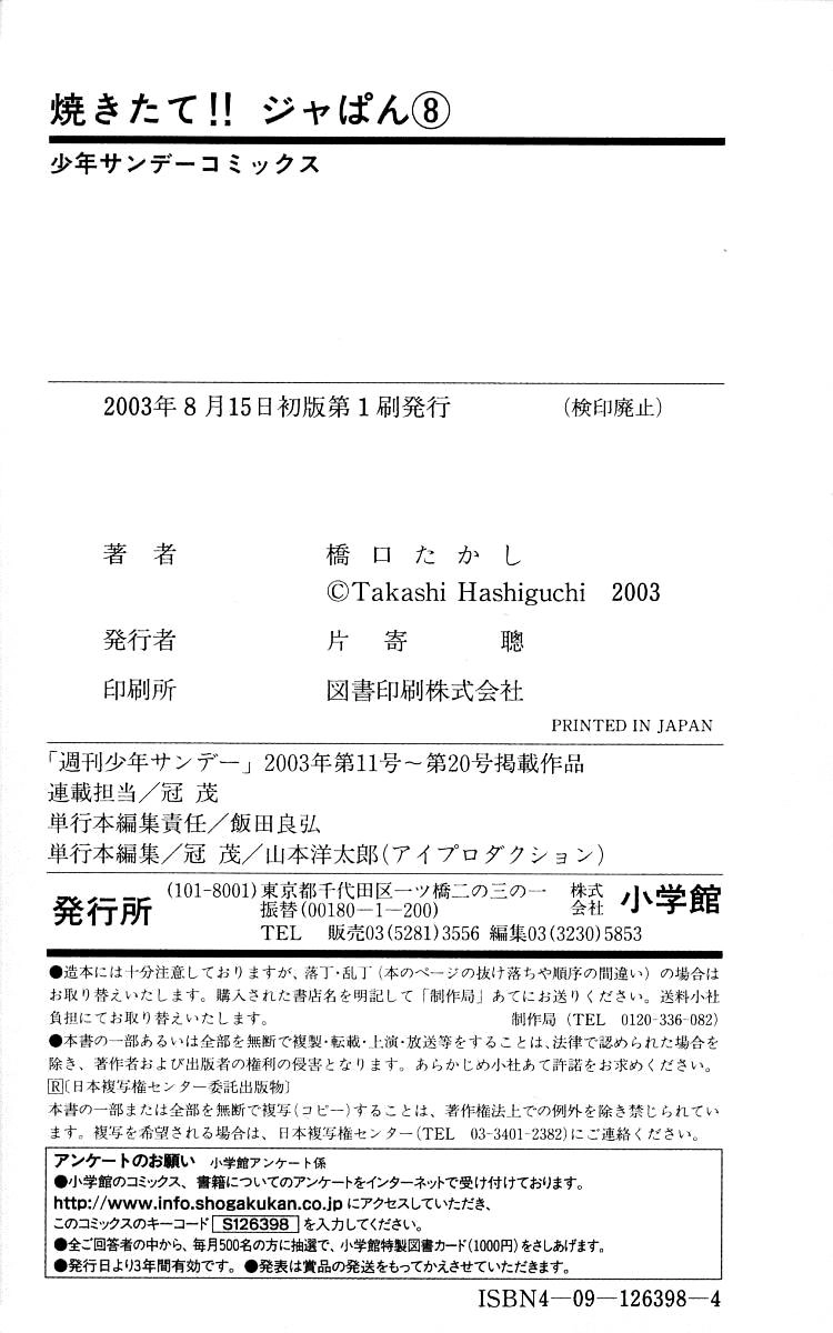 Vua Bánh Mì Chapter 69 - 22