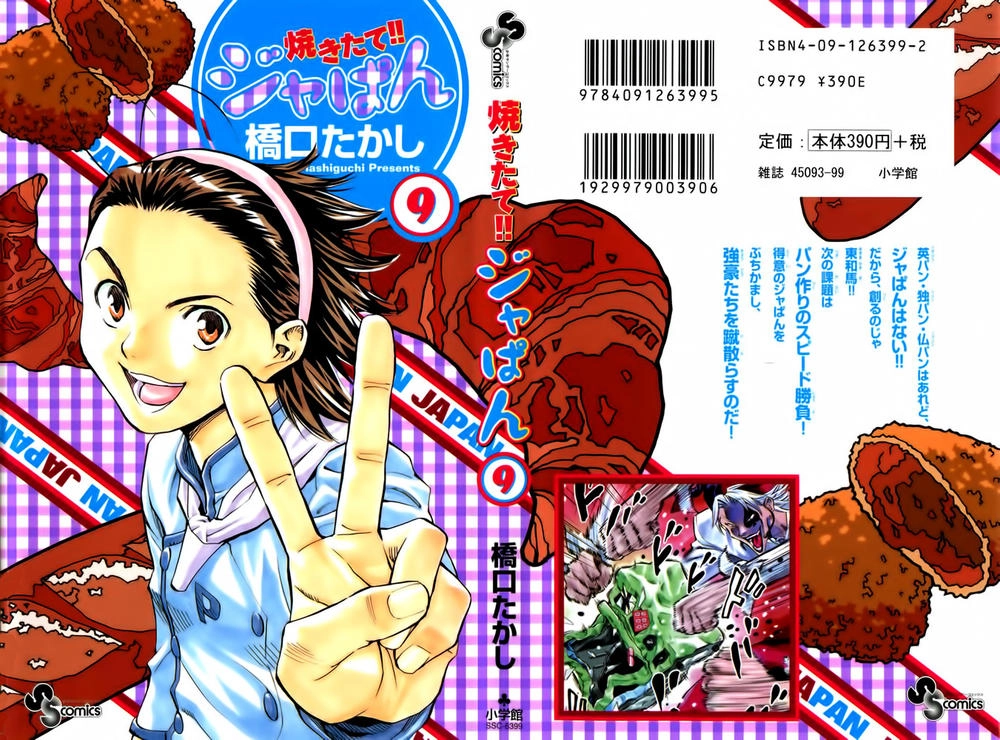 Vua Bánh Mì Chapter 70 - 2