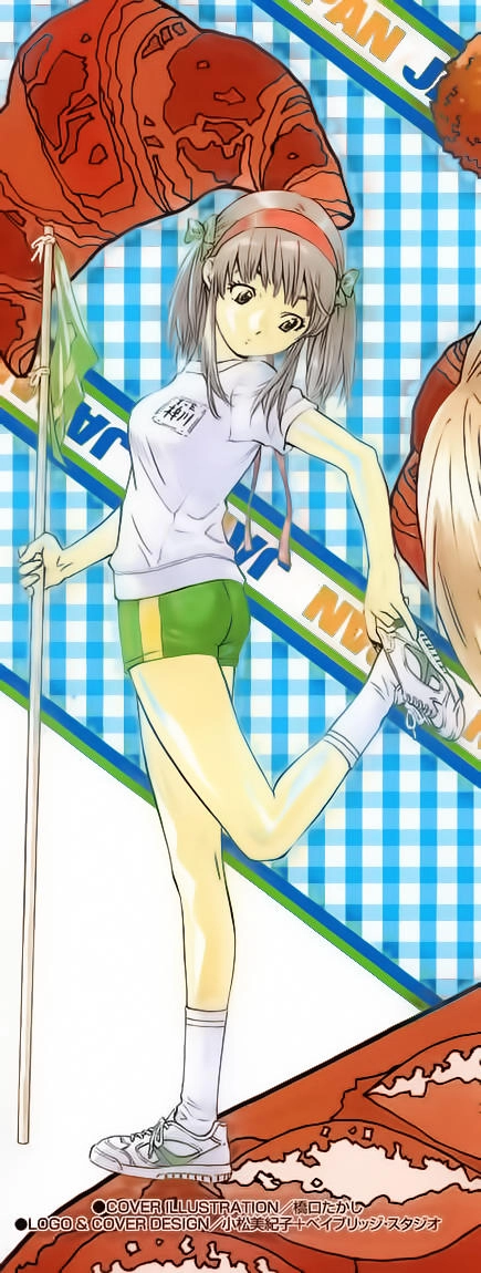 Vua Bánh Mì Chapter 78 - 21