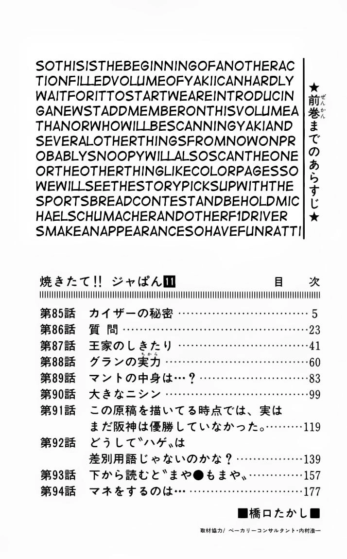 Vua Bánh Mì Chapter 85 - 2