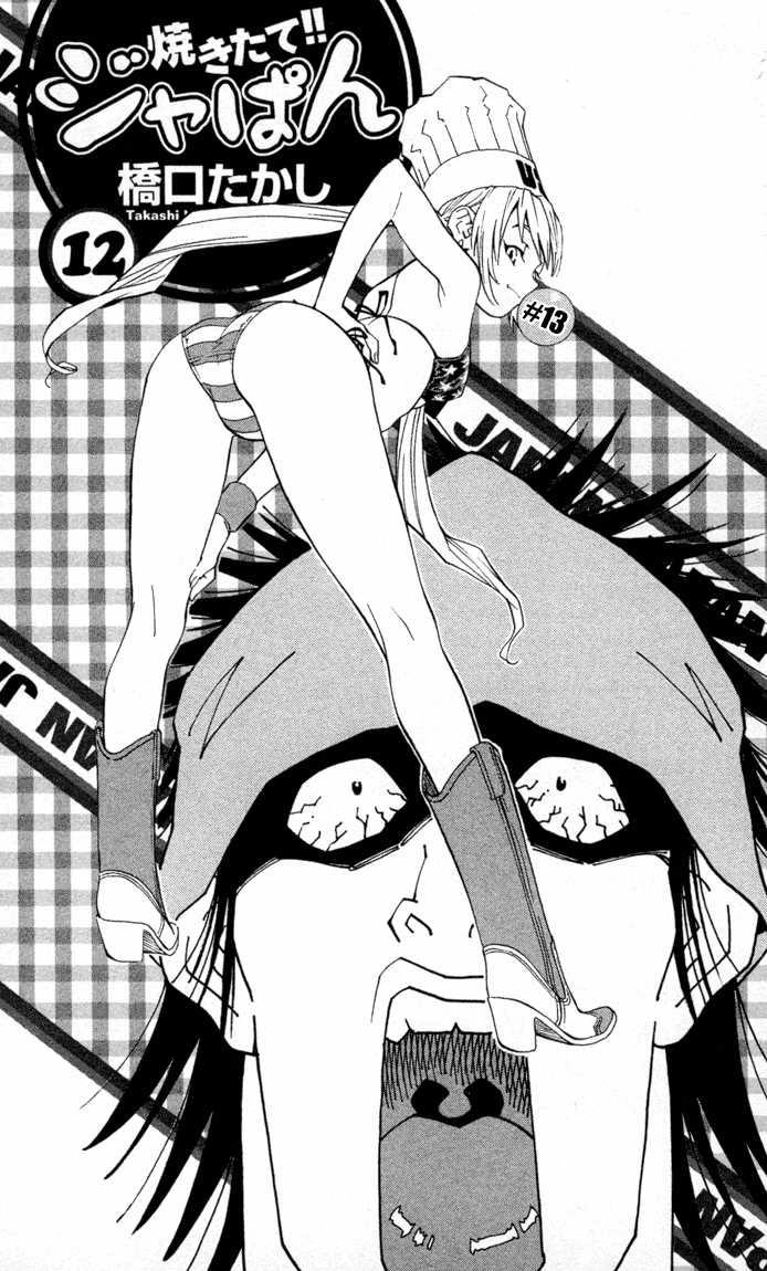 Vua Bánh Mì Chapter 95 - 2