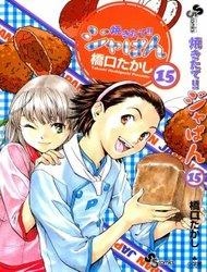 Vua Bánh Mì Chapter 108 - 1