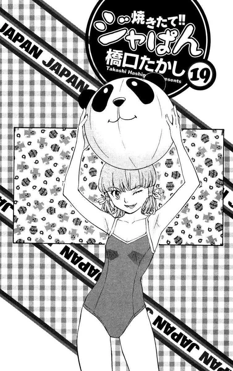 Vua Bánh Mì Chapter 163 - 3