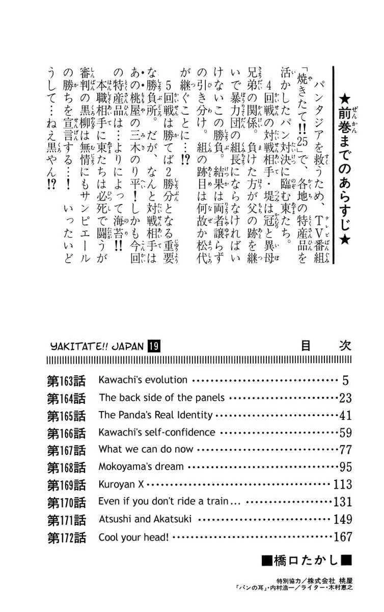 Vua Bánh Mì Chapter 163 - 4