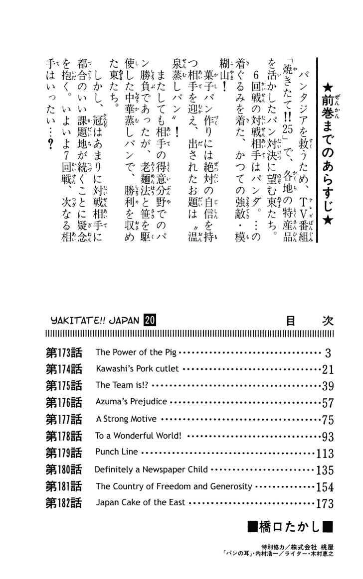 Vua Bánh Mì Chapter 173 - 4