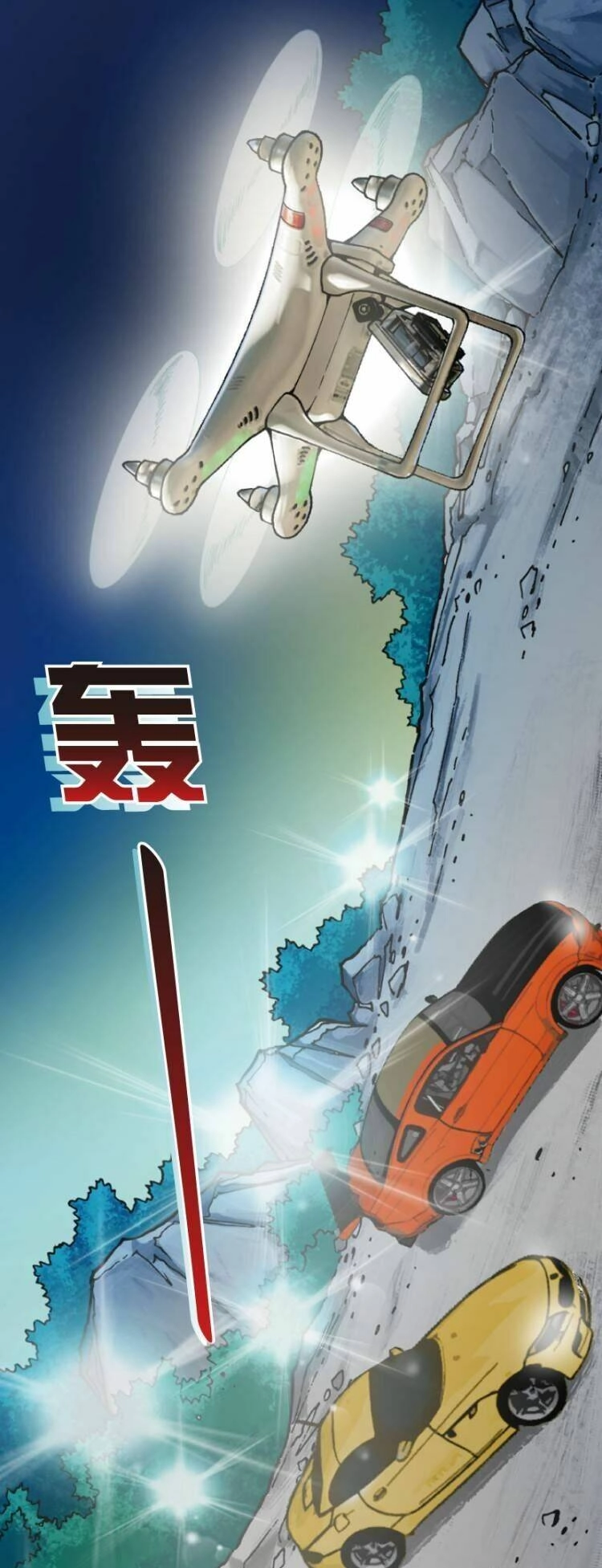 Tuyệt Hành Giả Chapter 1 - 7