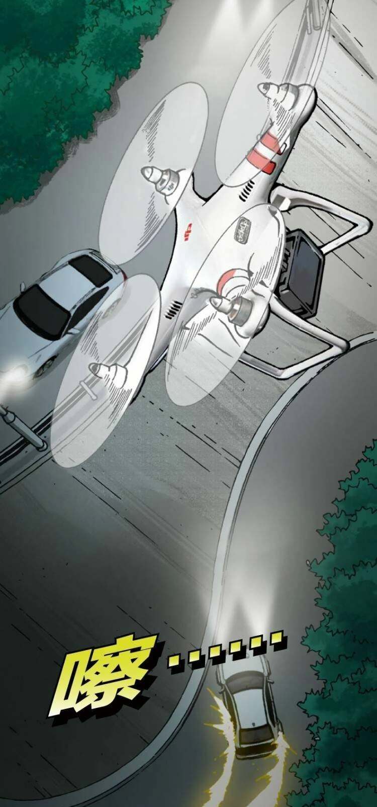 Tuyệt Hành Giả Chapter 1 - 29