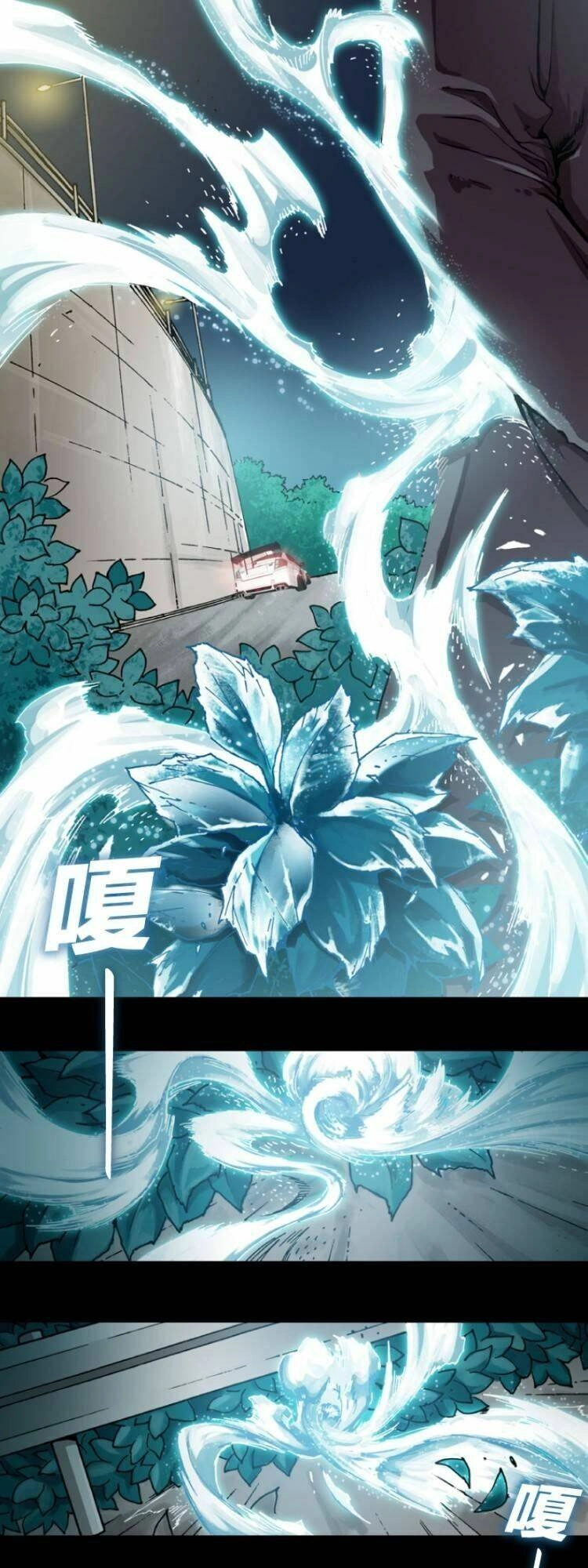 Tuyệt Hành Giả Chapter 1 - 31