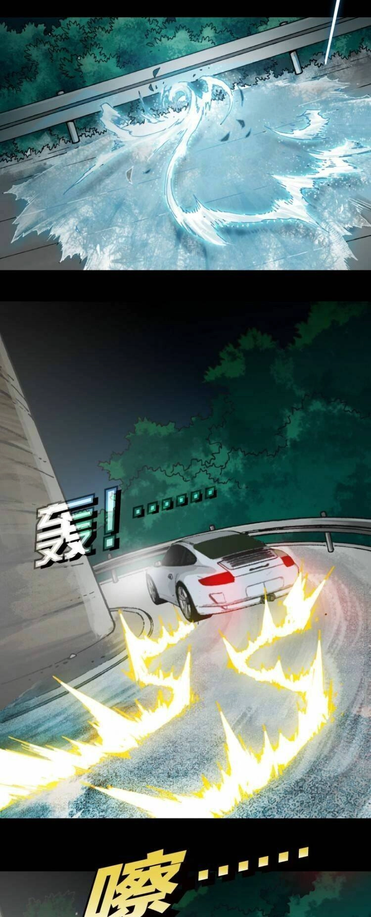 Tuyệt Hành Giả Chapter 1 - 32