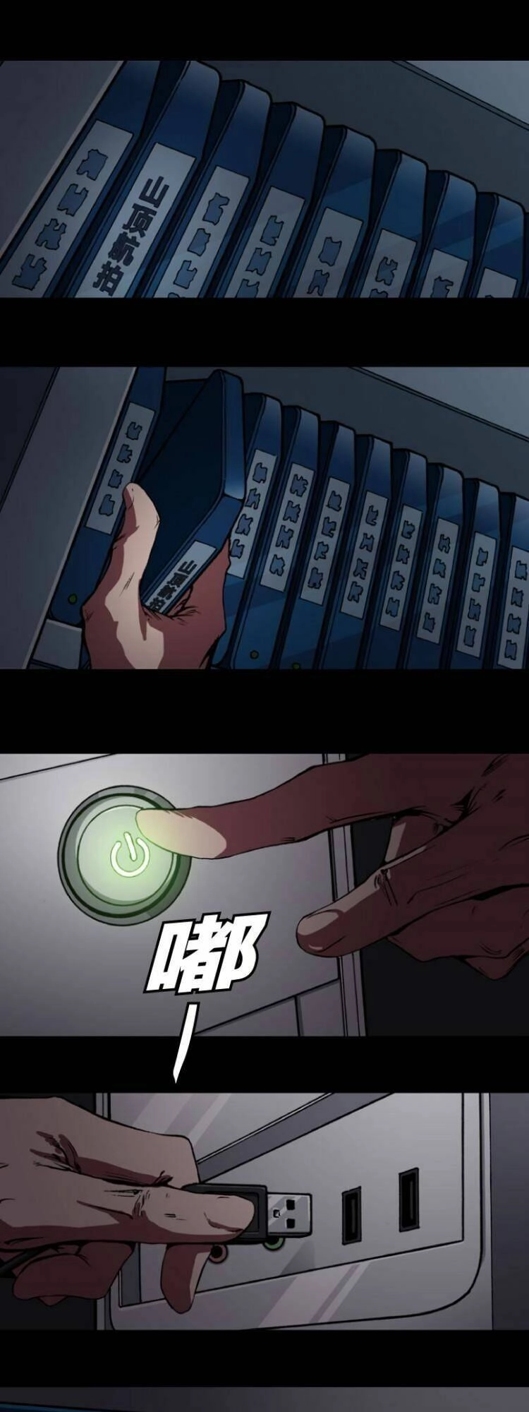 Tuyệt Hành Giả Chapter 3 - 12