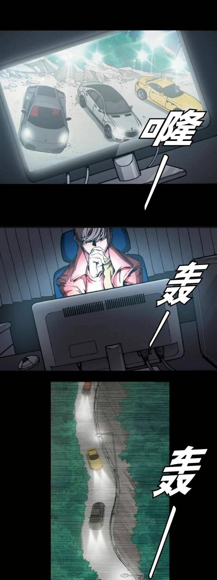 Tuyệt Hành Giả Chapter 3 - 15