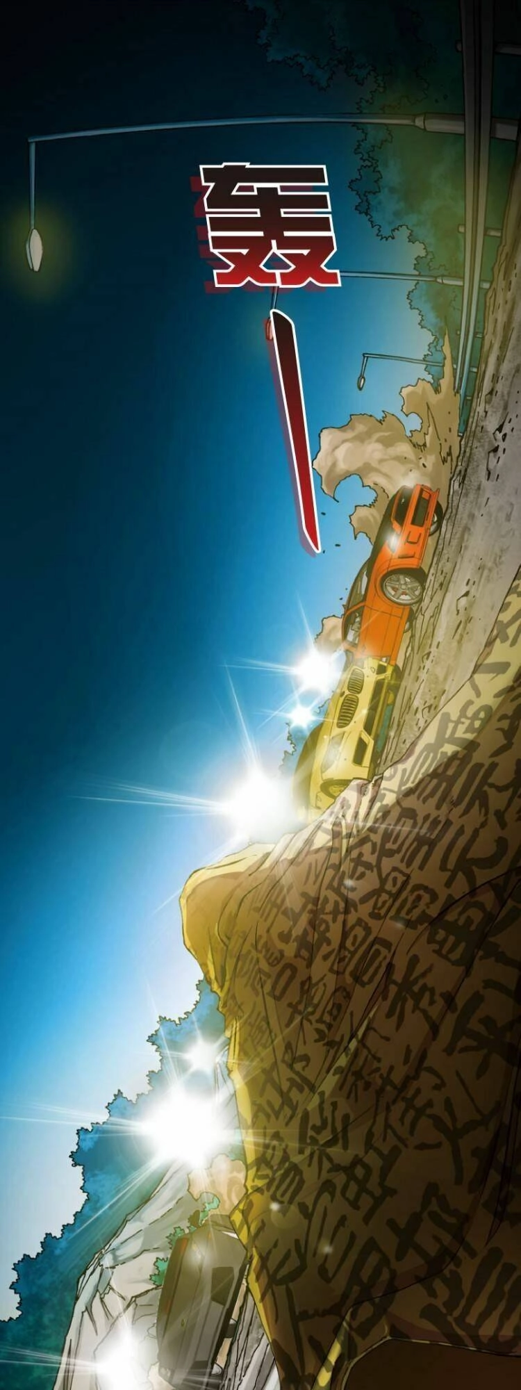 Tuyệt Hành Giả Chapter 3 - 27