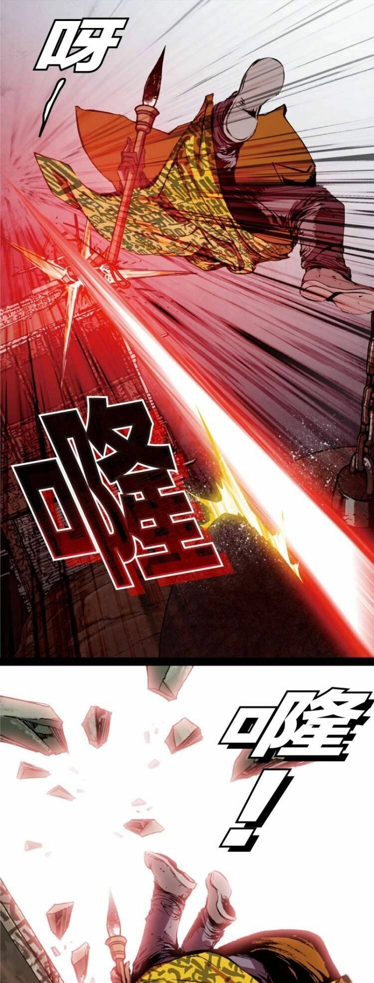 Tuyệt Hành Giả Chapter 4 - 38