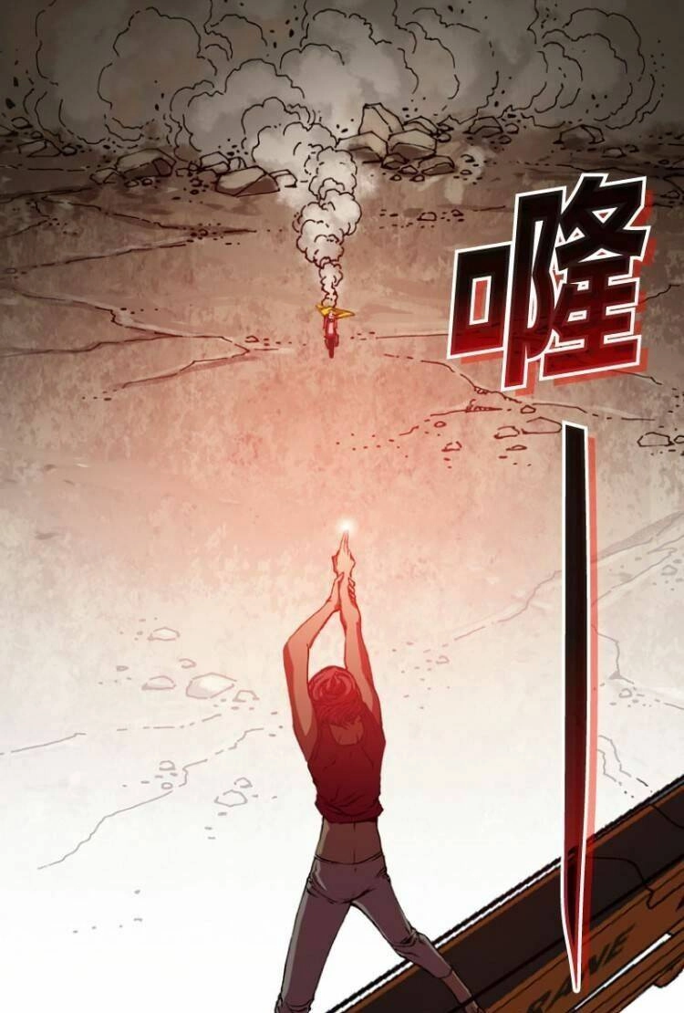 Tuyệt Hành Giả Chapter 6 - 23