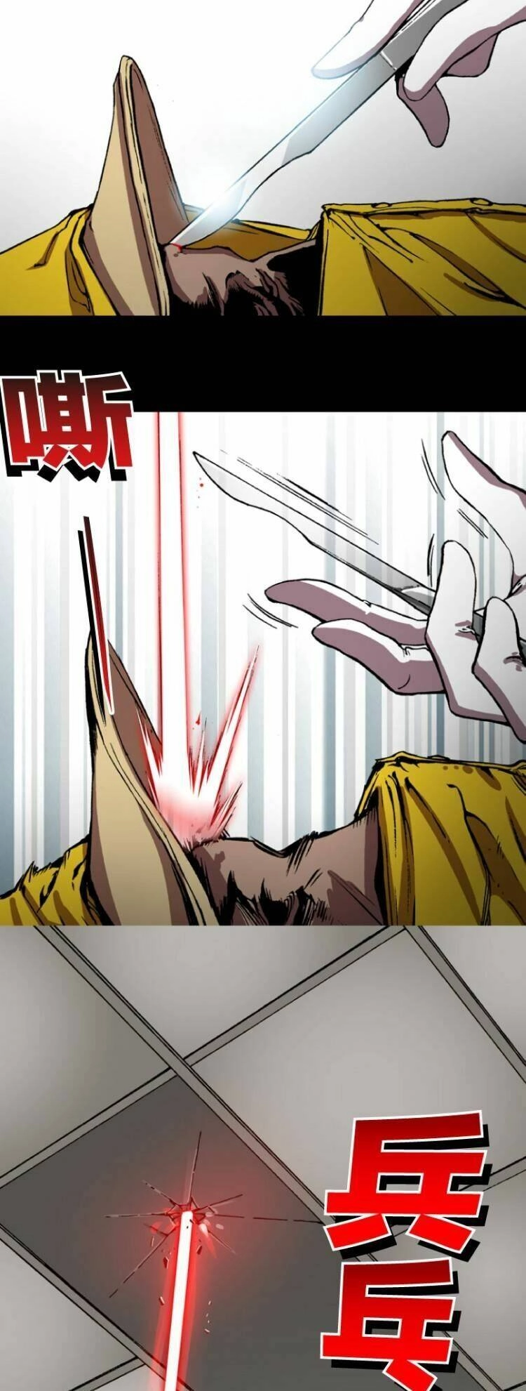 Tuyệt Hành Giả Chapter 7 - 41