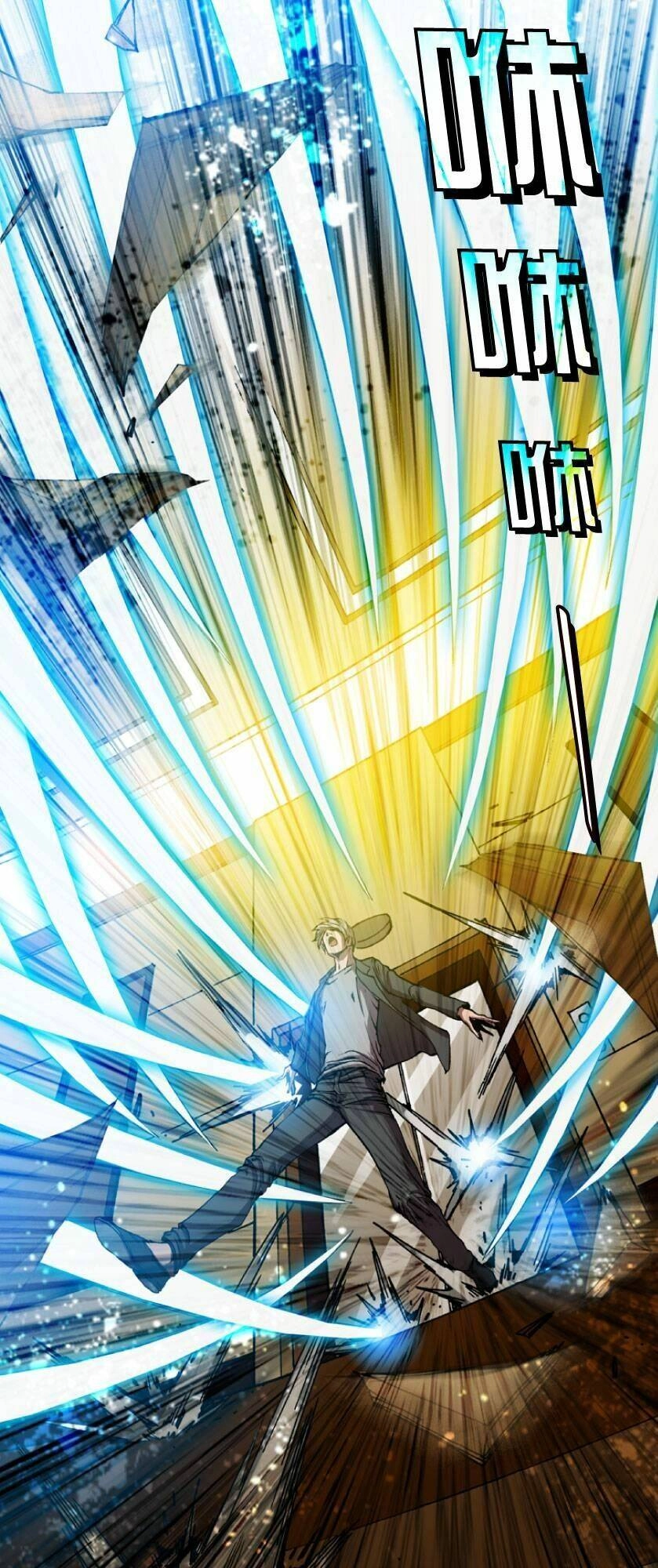 Tuyệt Hành Giả Chapter 11 - 7