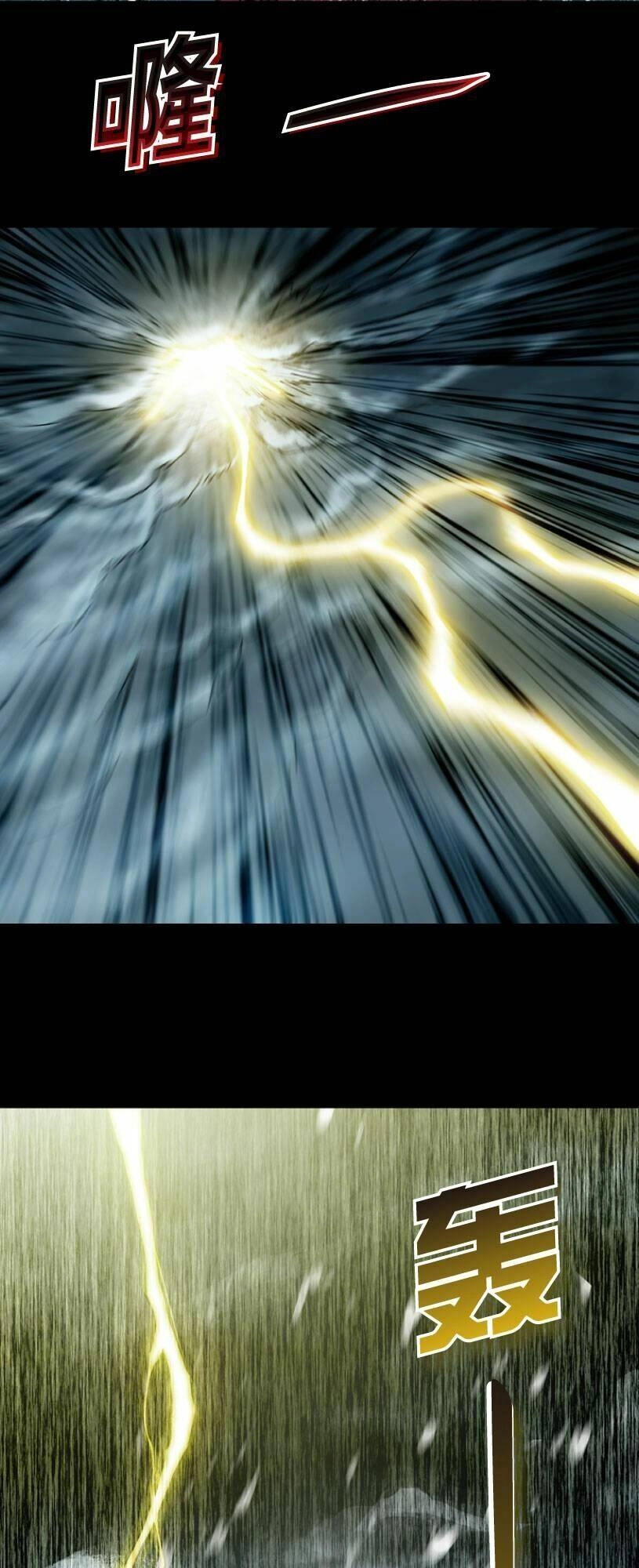 Tuyệt Hành Giả Chapter 14 - 17