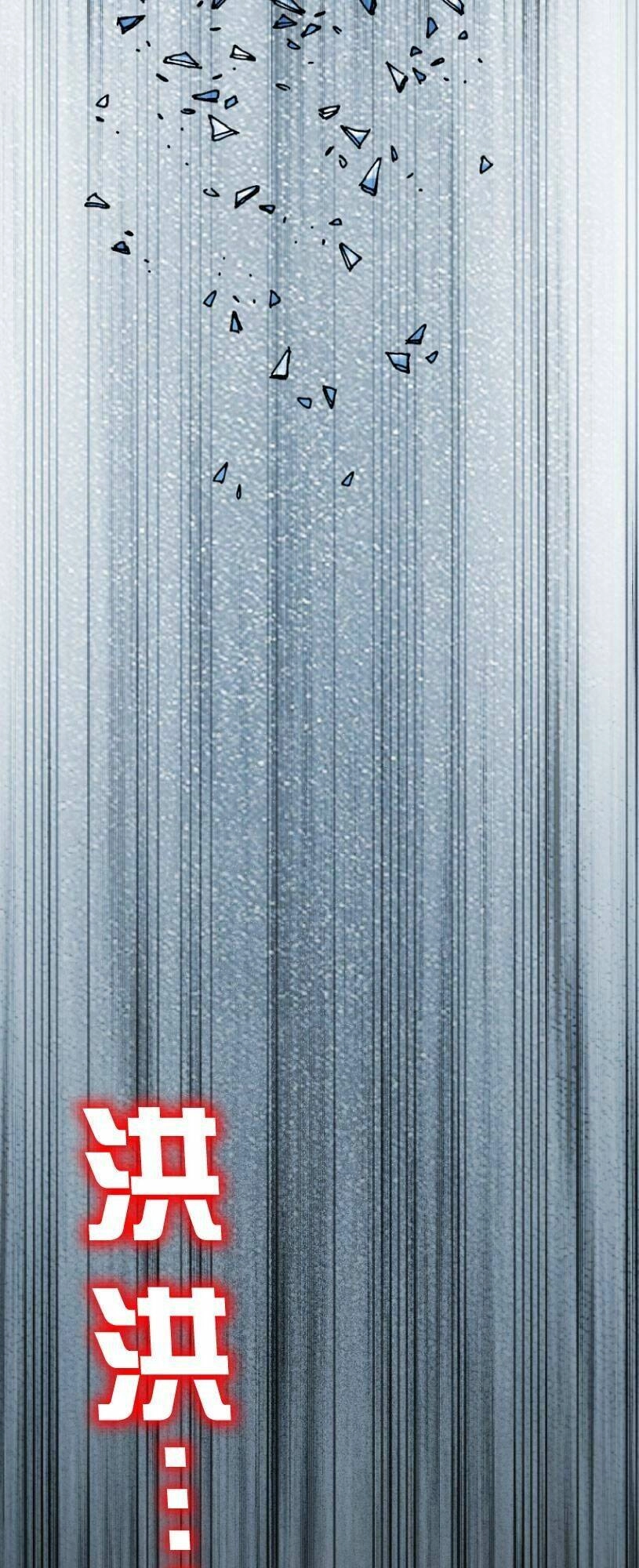 Tuyệt Hành Giả Chapter 14 - 44