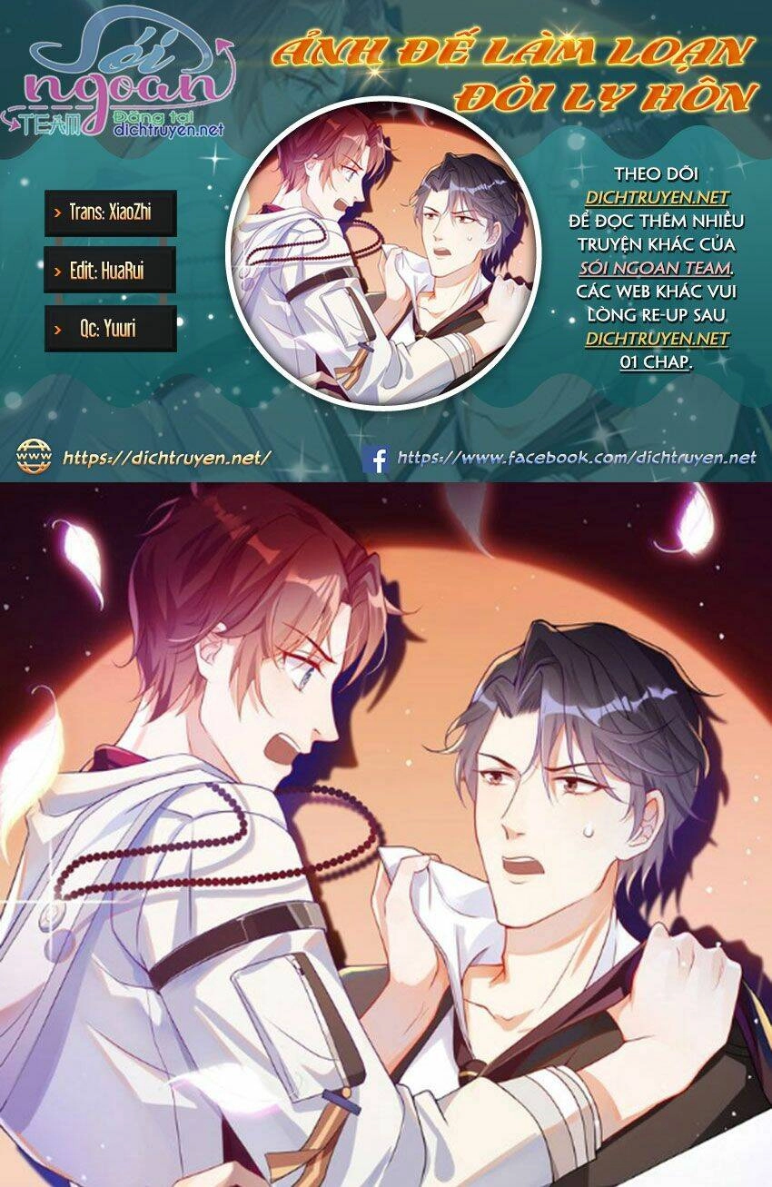 Ảnh Đế Làm Loạn Đòi Ly Hôn Chapter 2 - 1