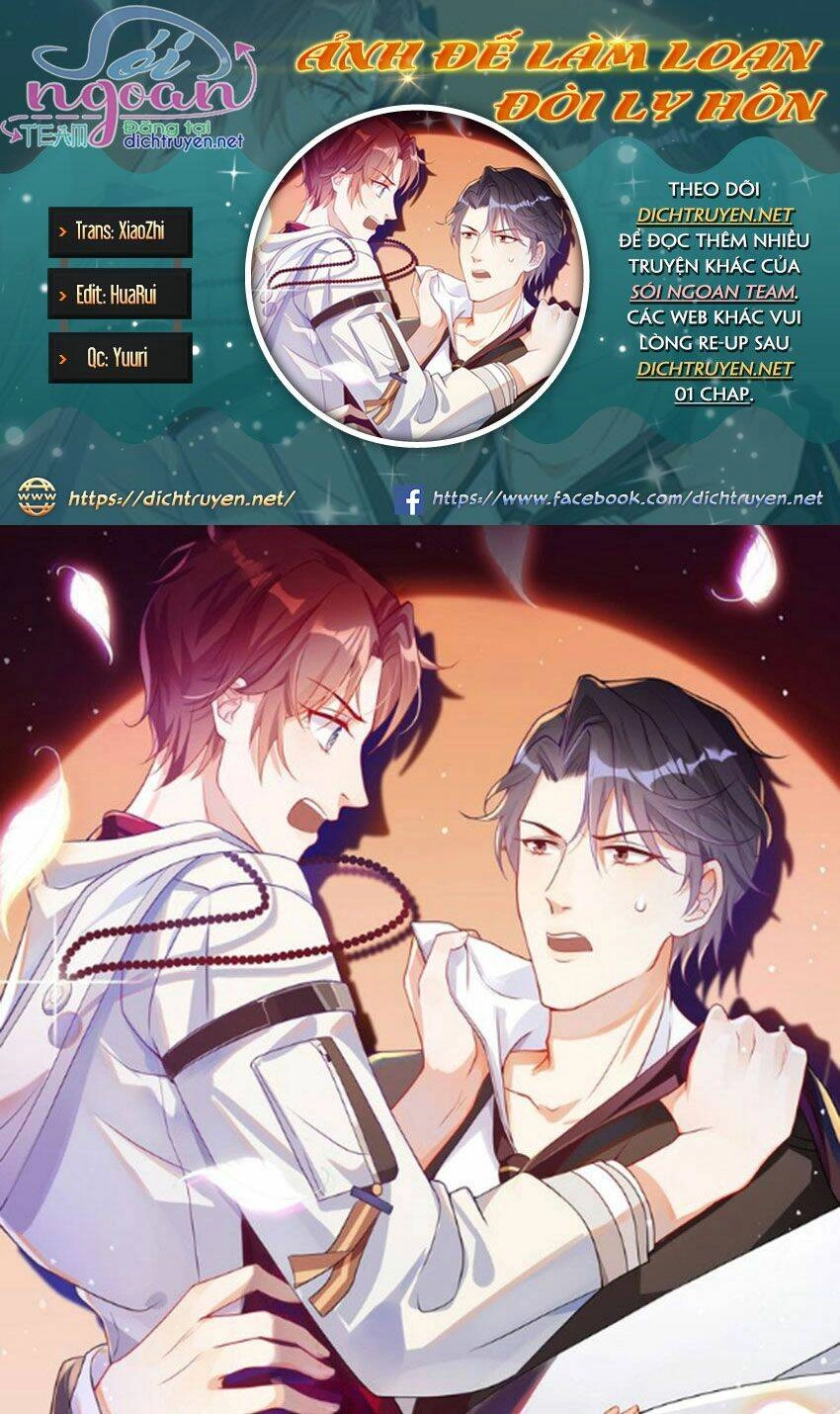 Ảnh Đế Làm Loạn Đòi Ly Hôn Chapter 3 - 1