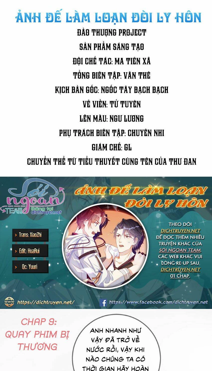 Ảnh Đế Làm Loạn Đòi Ly Hôn Chapter 9 - 1