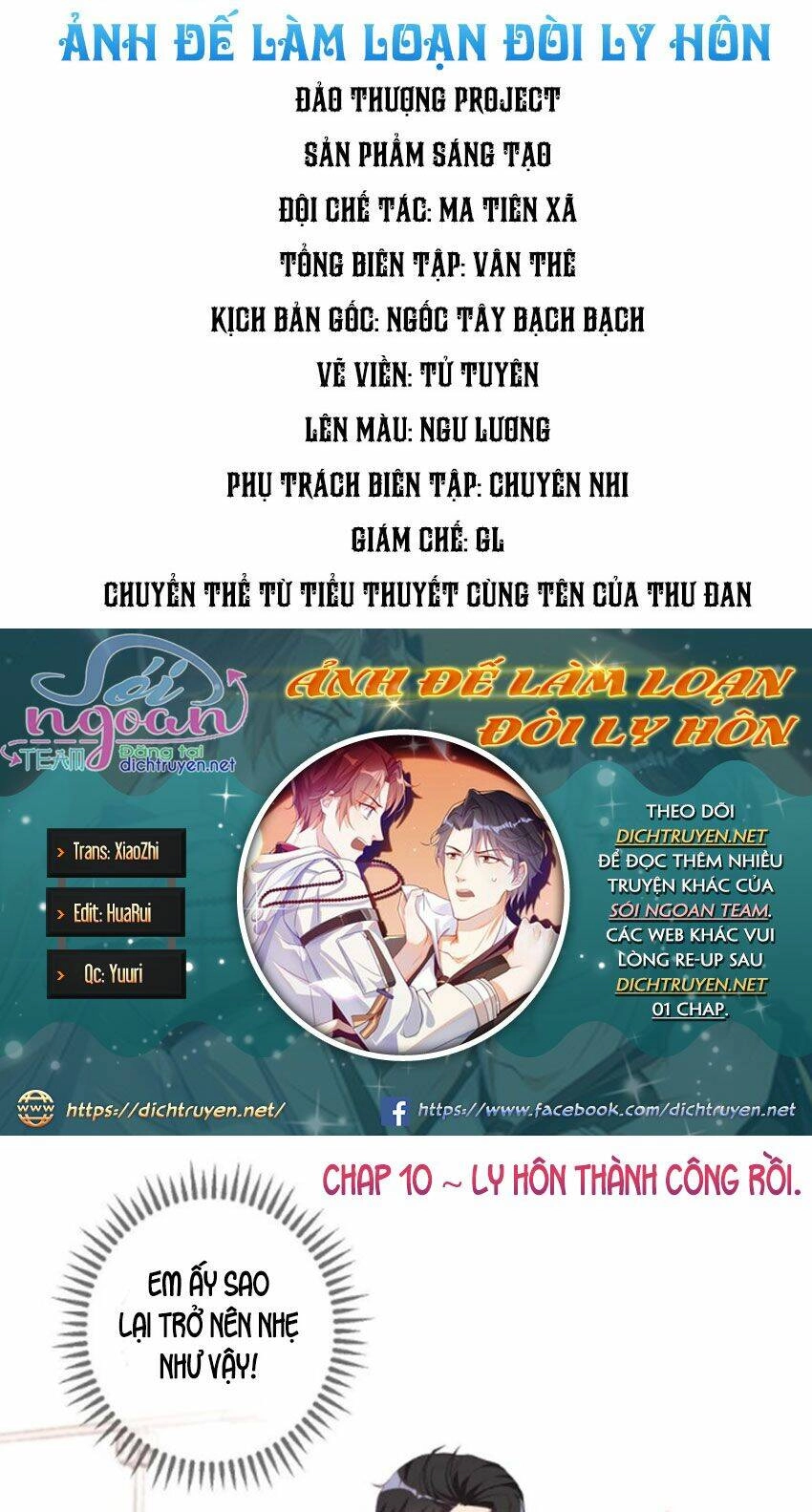 Ảnh Đế Làm Loạn Đòi Ly Hôn Chapter 10 - 1