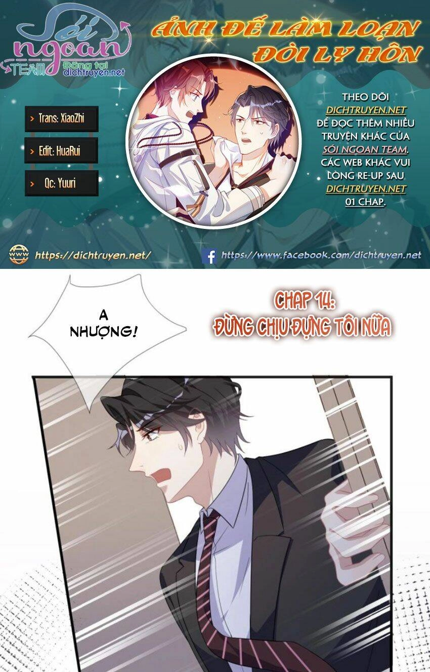 Ảnh Đế Làm Loạn Đòi Ly Hôn Chapter 14 - 1