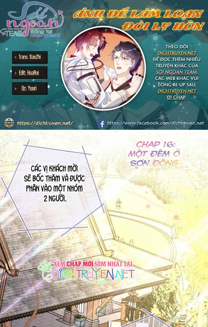 Ảnh Đế Làm Loạn Đòi Ly Hôn Chapter 16 - 1