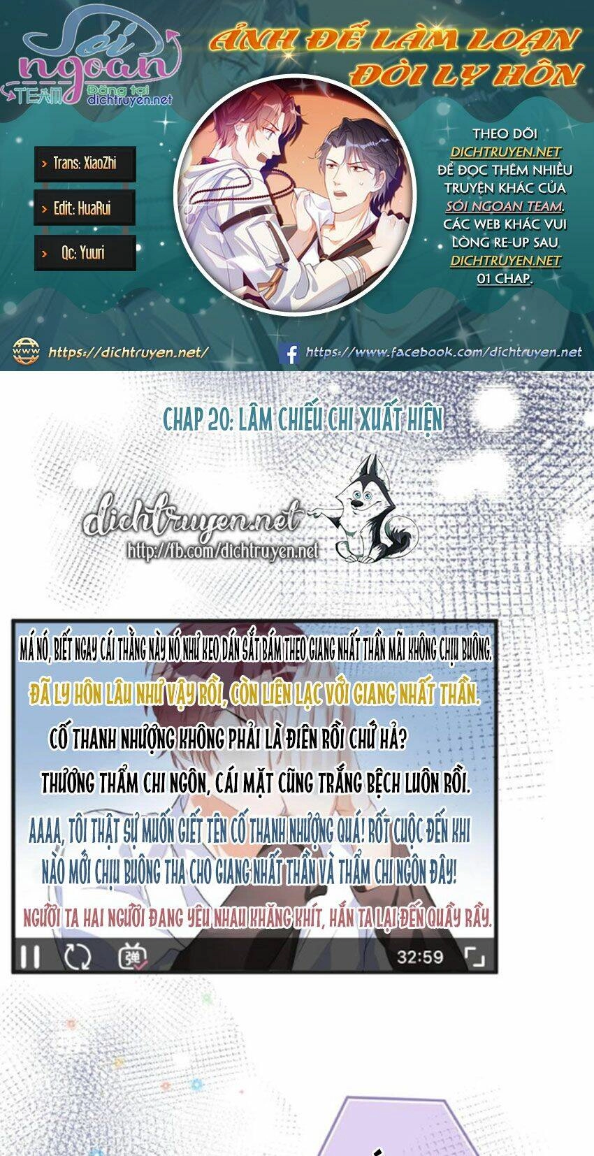 Ảnh Đế Làm Loạn Đòi Ly Hôn Chapter 20 - 1