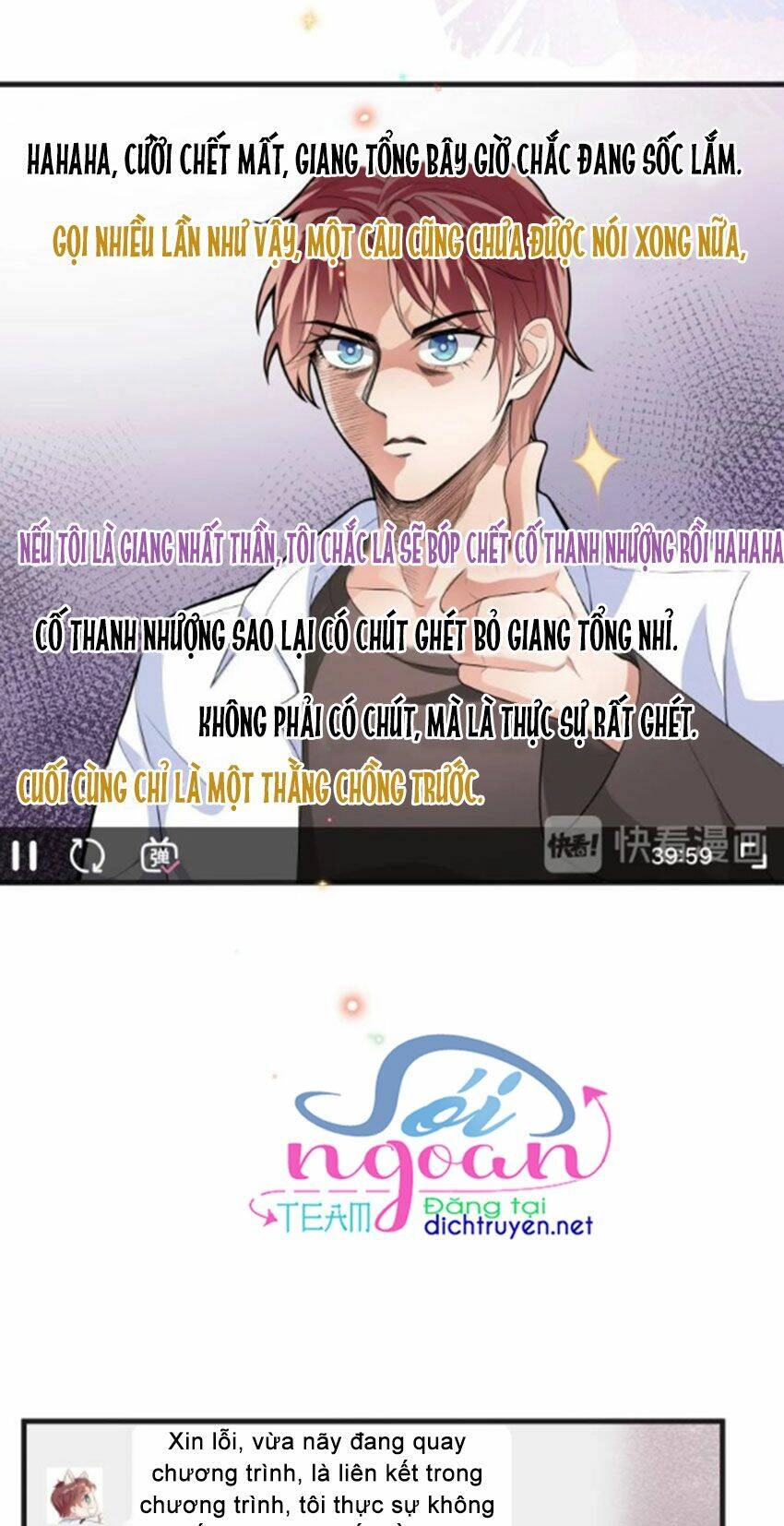 Ảnh Đế Làm Loạn Đòi Ly Hôn Chapter 20 - 13