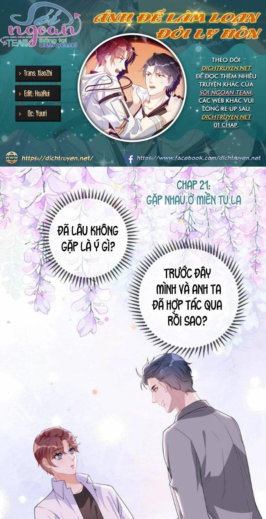 Ảnh Đế Làm Loạn Đòi Ly Hôn Chapter 21 - 1