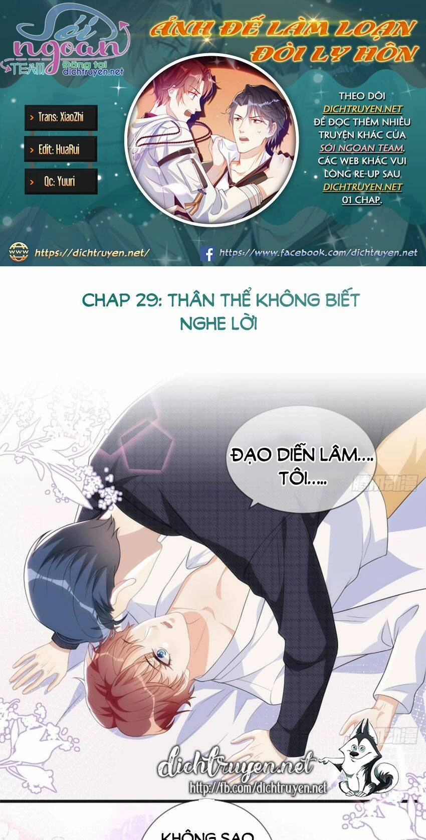 Ảnh Đế Làm Loạn Đòi Ly Hôn Chapter 29 - 1